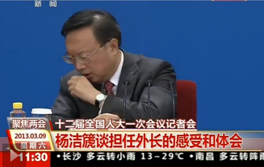 杨洁篪部长答记者问.jpg