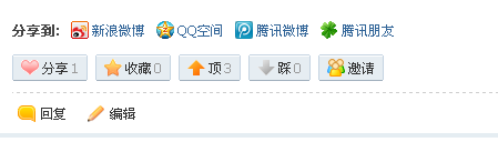 QQ截图20130416135019.png