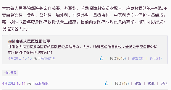 QQ截图20130421094256.png