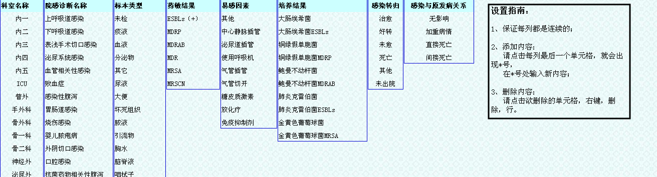 QQ截图20130425085623.png