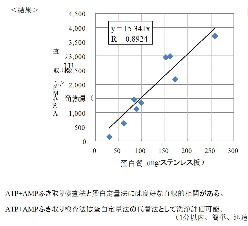 atp2.jpg