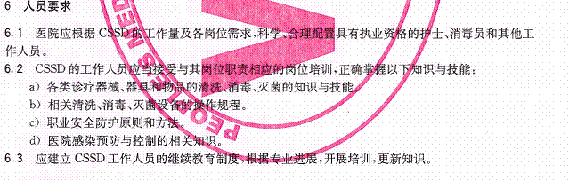clip_image002.gif