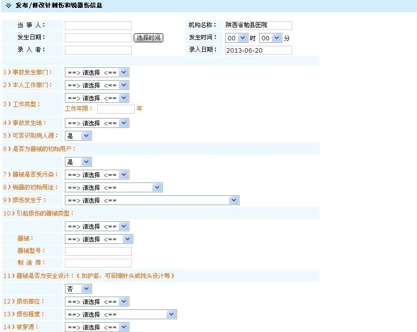 360截图20130620083312609.jpg