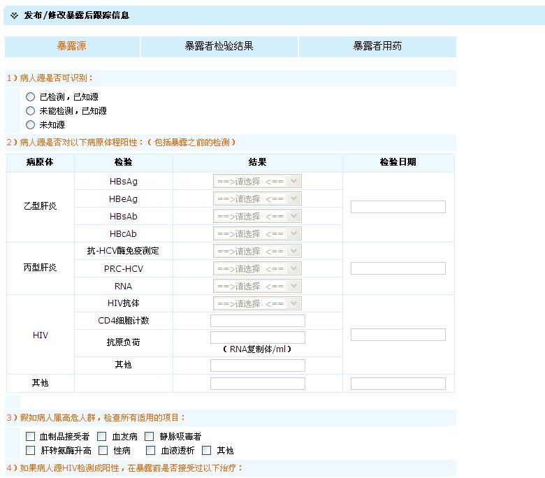 360截图20130620083343828.jpg