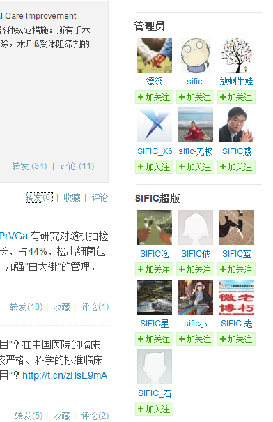 QQ截图20130703235412.png