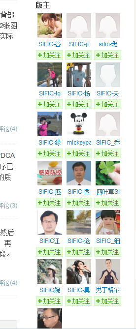 QQ截图20130703235347.png