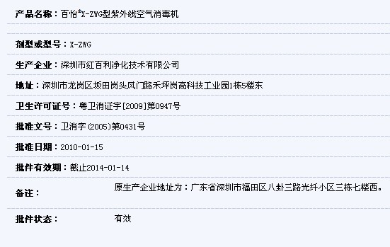 QQ图片20130510215919.jpg