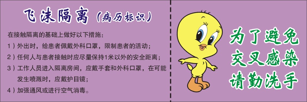 美塑力动物飞沫隔离彩色不干胶.jpg