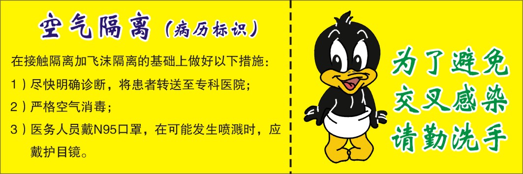 美塑力动物空气隔离彩色不干胶.jpg
