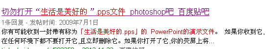 QQ截图20130712105444.png