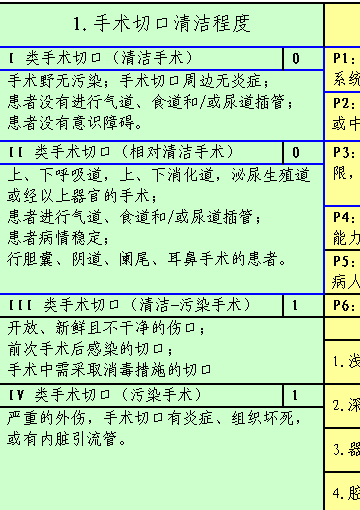 QQ截图20130823120055.png