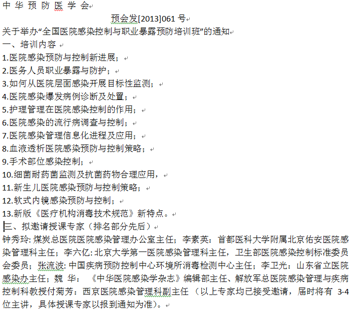 QQ截图20130905223822.png