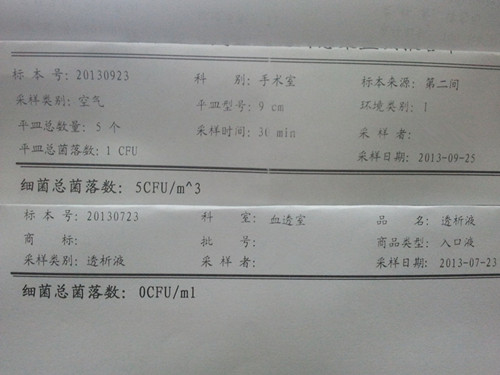 2013-10-21 08.55.45_副本_副本.jpg