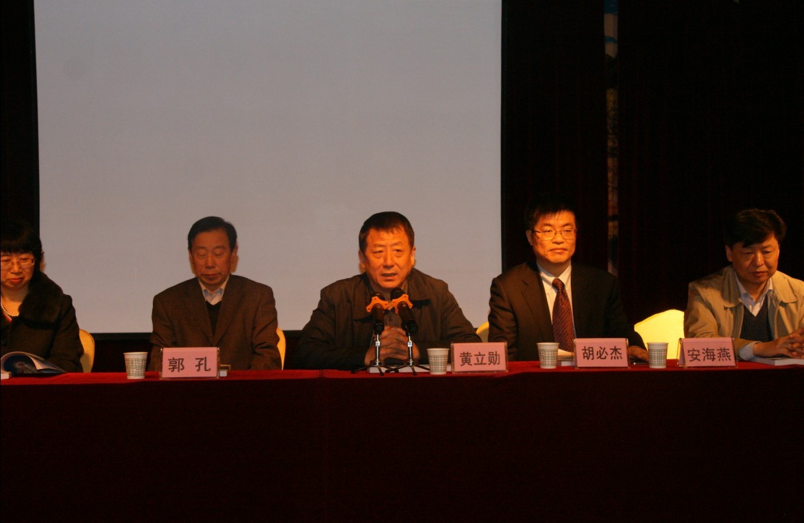 黄厅长讲话.jpg