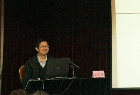 张文福主编.jpg