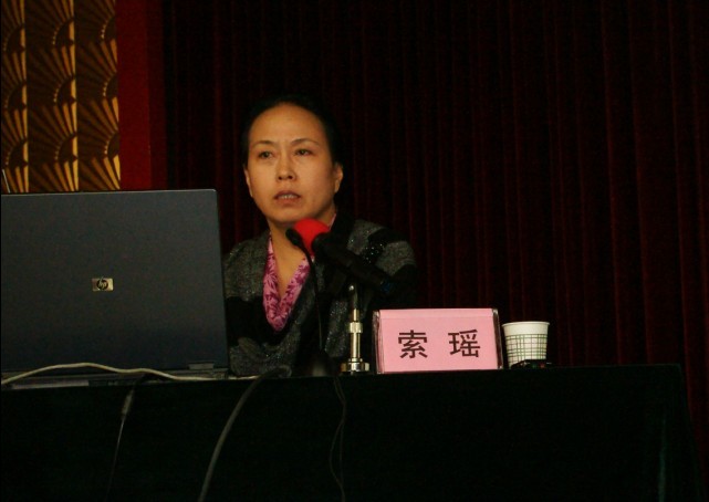 索瑶老师.jpg