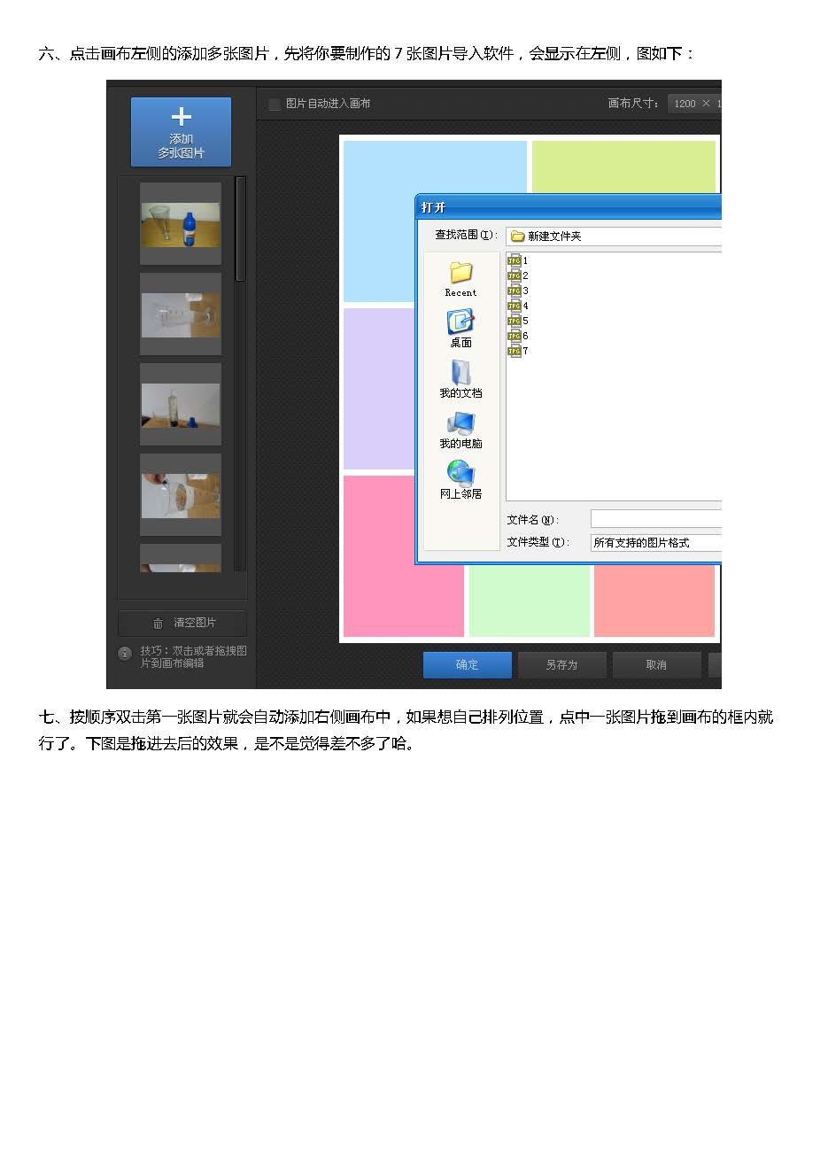 1_页面_04.jpg