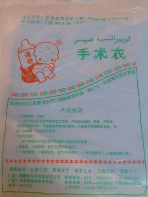 2013-12-02 12.41.52_副本.jpg