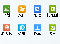 QQ截图20131227162805.png