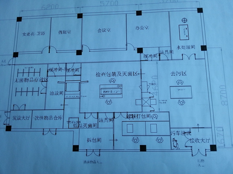 20140103_143104_副本.jpg