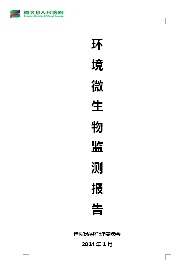 QQ截图20140122151607.png