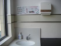 医疗区洗手设施.jpg