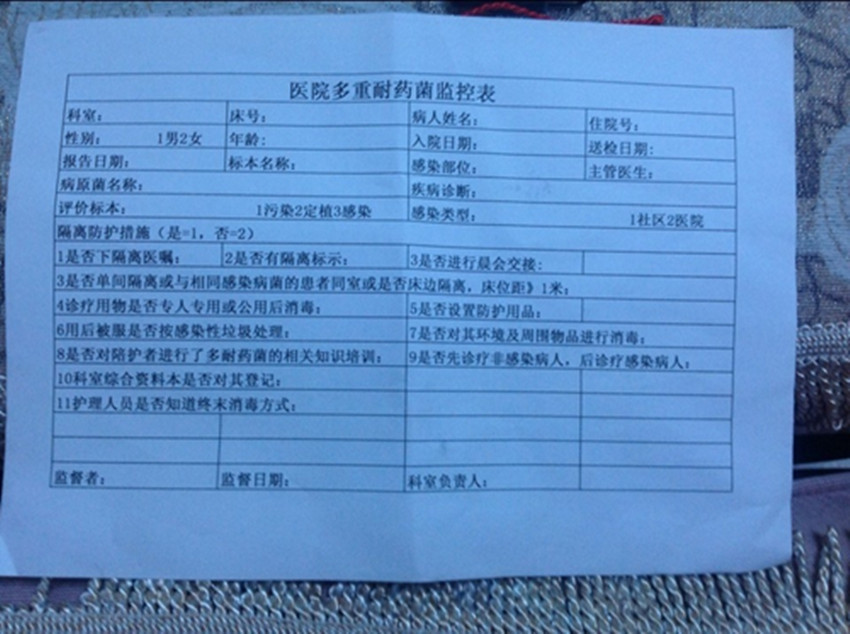 QQ图片20140421225149_副本.jpg