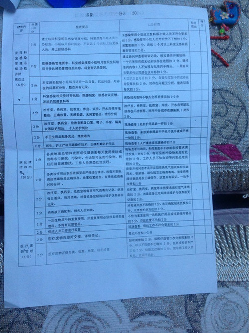 QQ图片20140421225154_副本.jpg