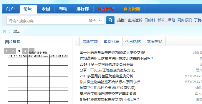 QQ截图20140502110131.png