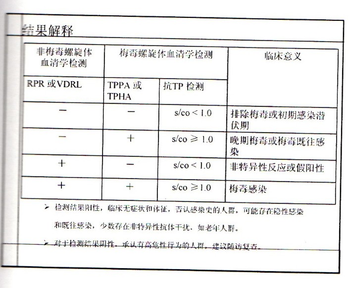 QQ图片20140506111058.jpg