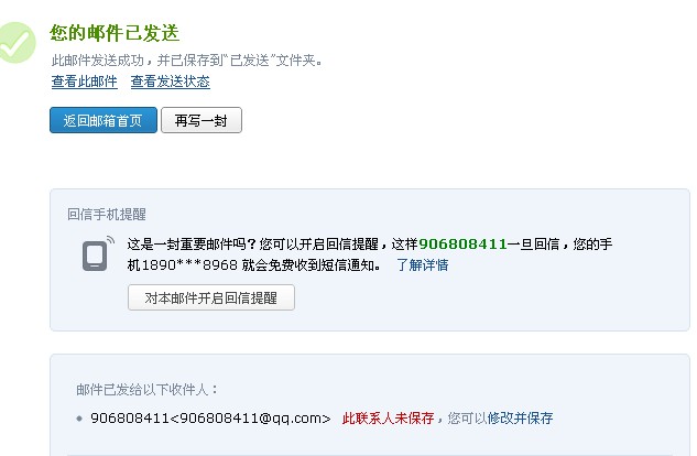 QQ图片20140510214432.jpg