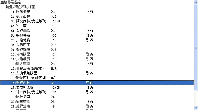 无数值的什么意思.jpg