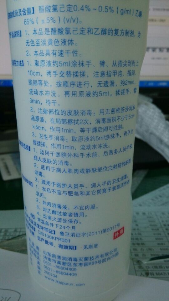 QQ图片20140605123605.jpg