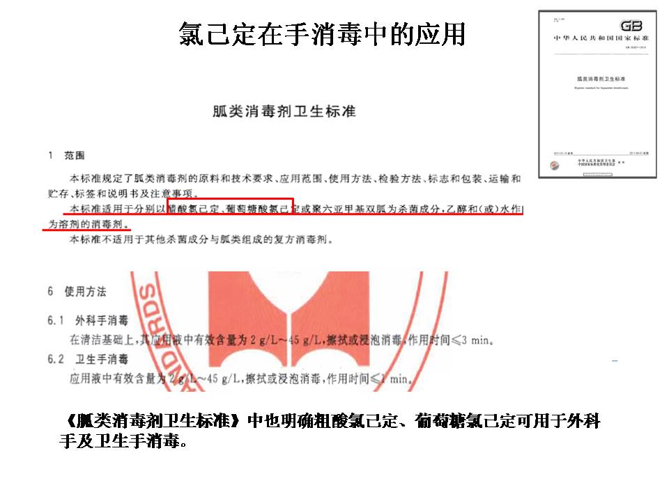 幻灯片9.JPG