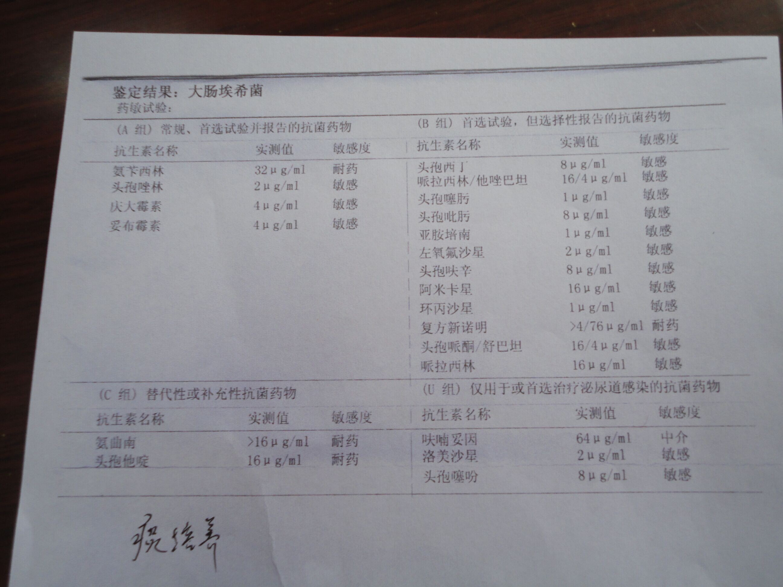 QQ图片20140715150256.jpg