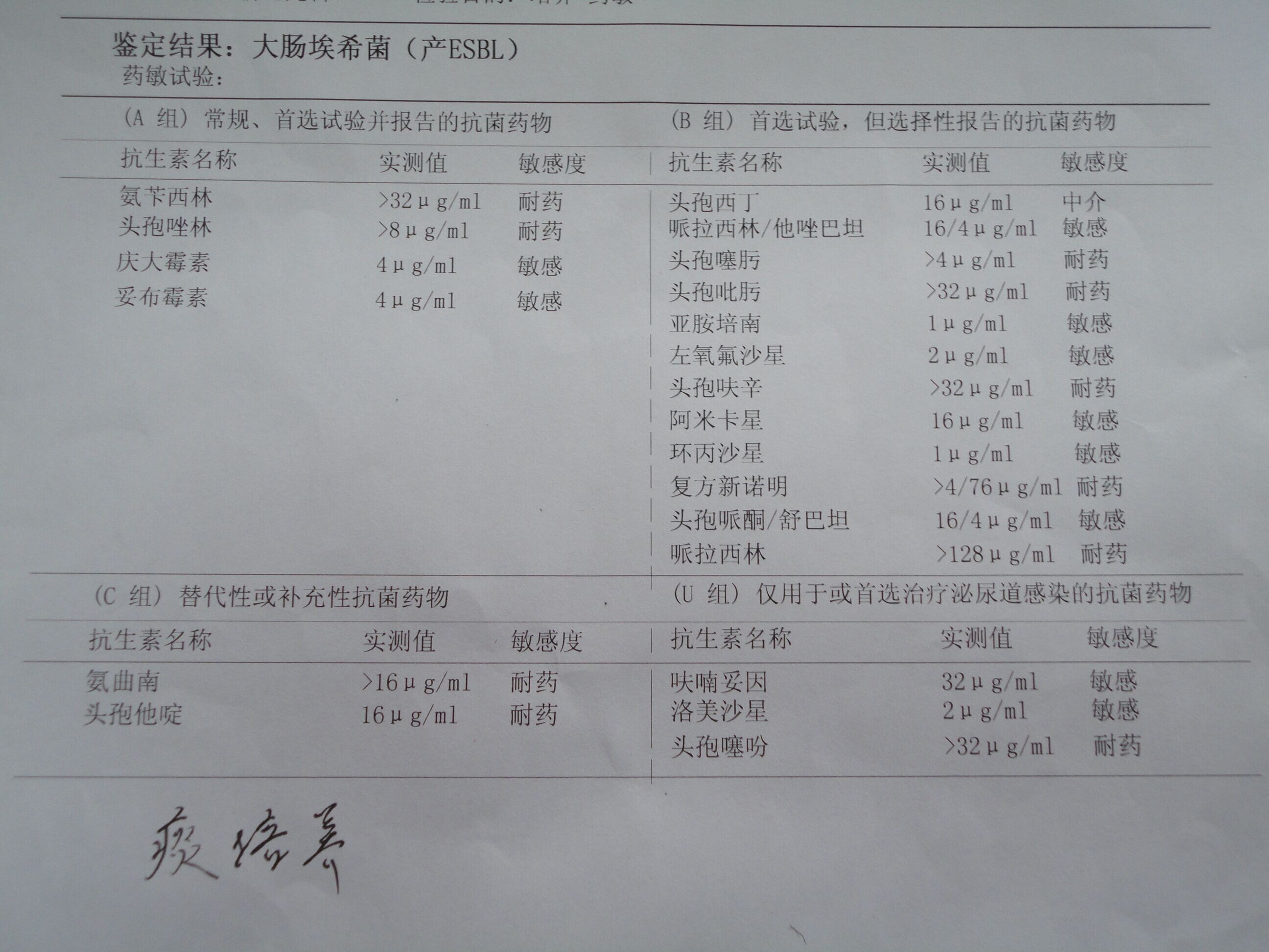 QQ图片20140715150305.jpg