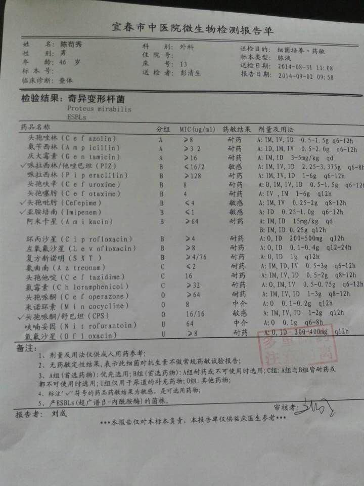 QQ图片20140902152820.jpg