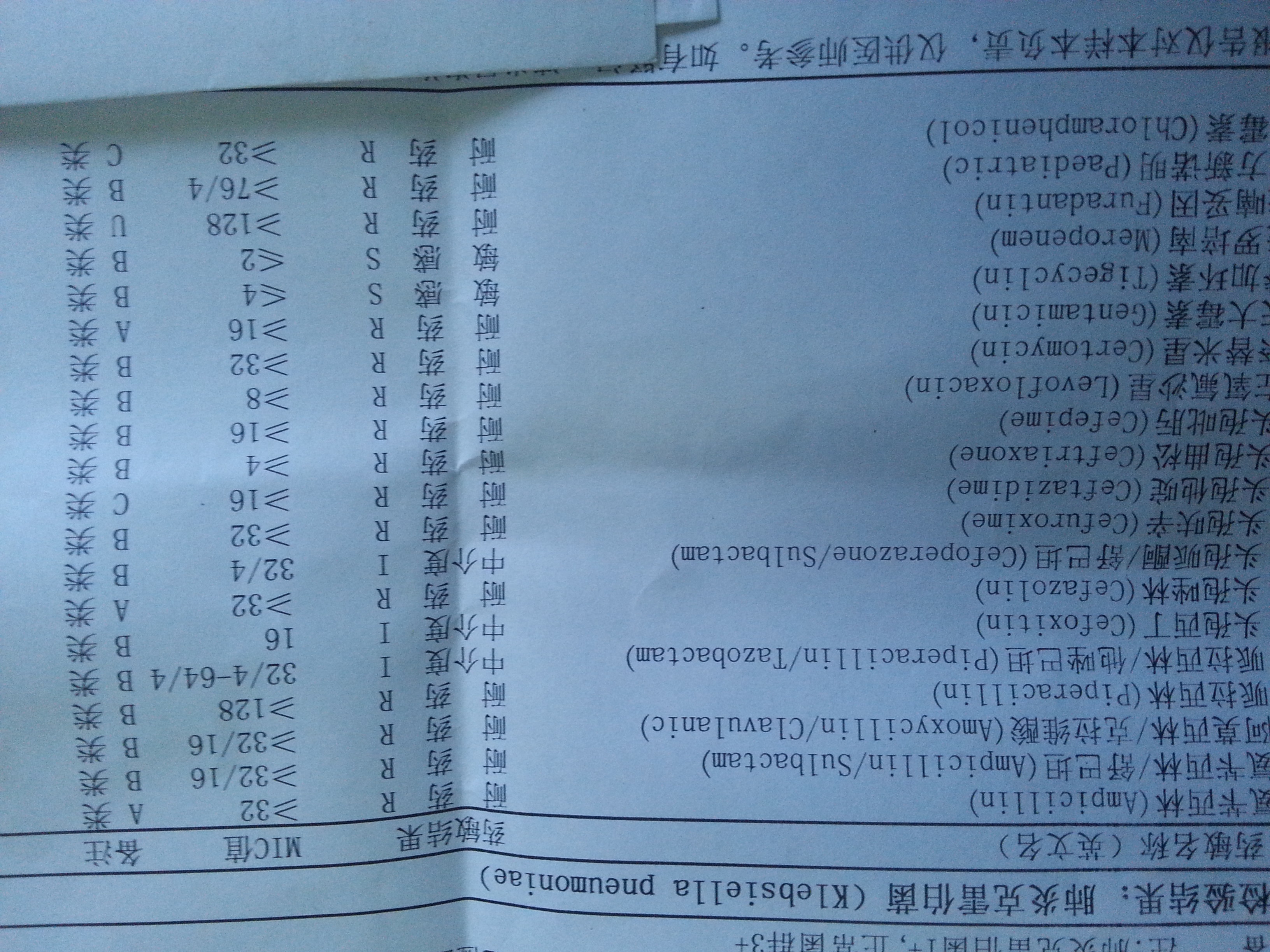 20150130_093537.jpg