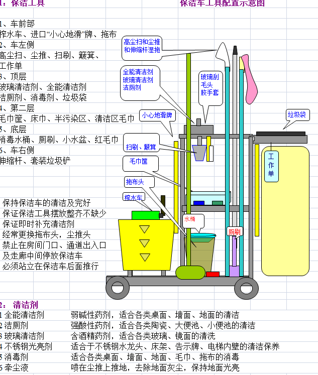 QQ截图20150202145544.png