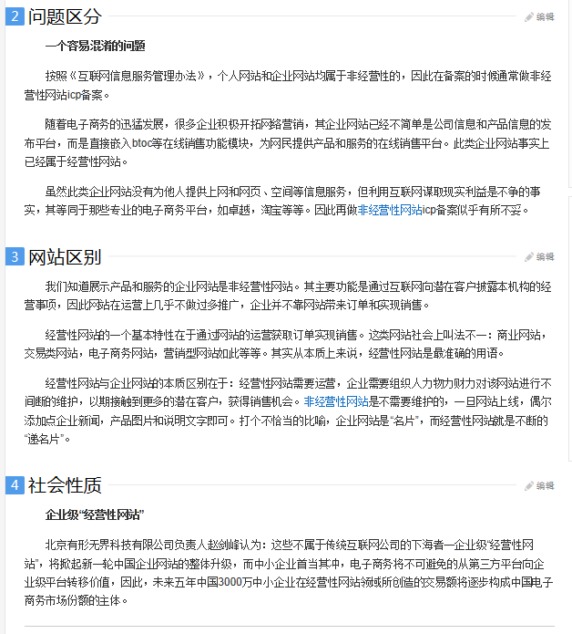 QQ图片20150322011151.png