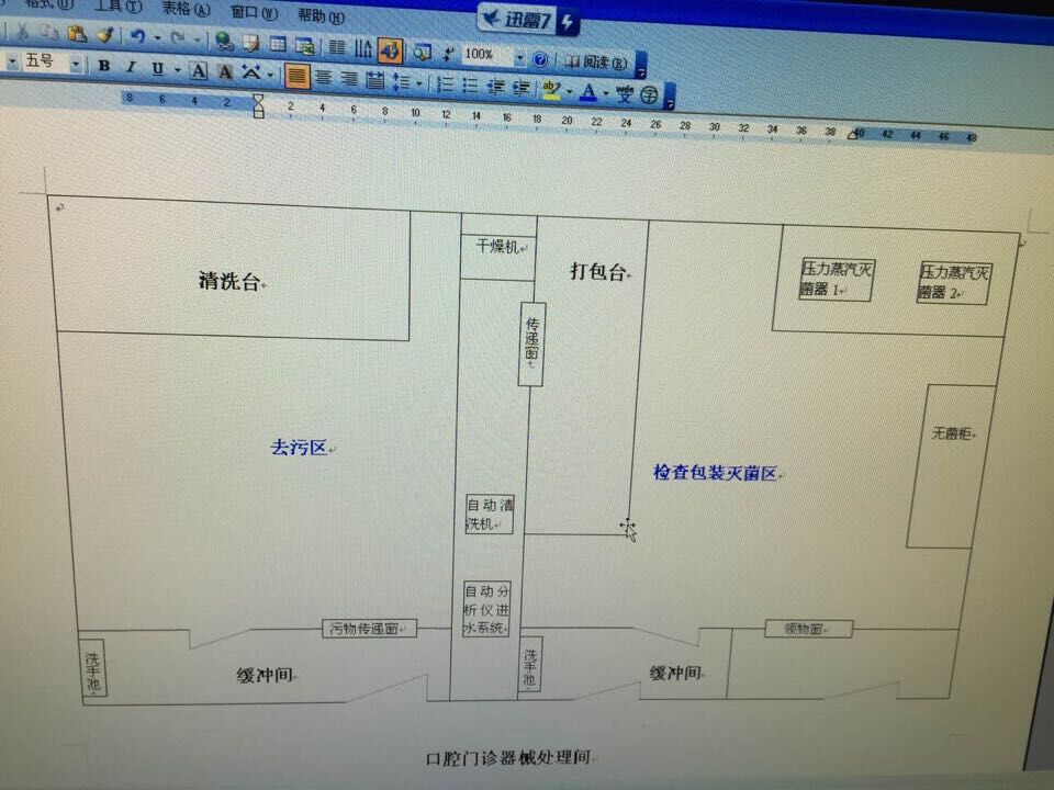 QQ图片20150409151446.jpg