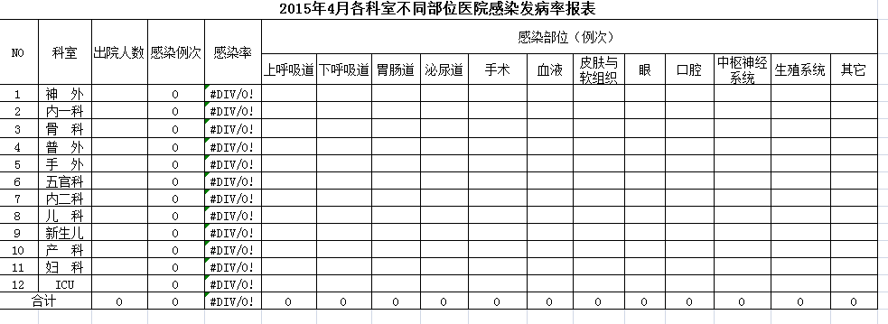 QQ图片20150519092932.png