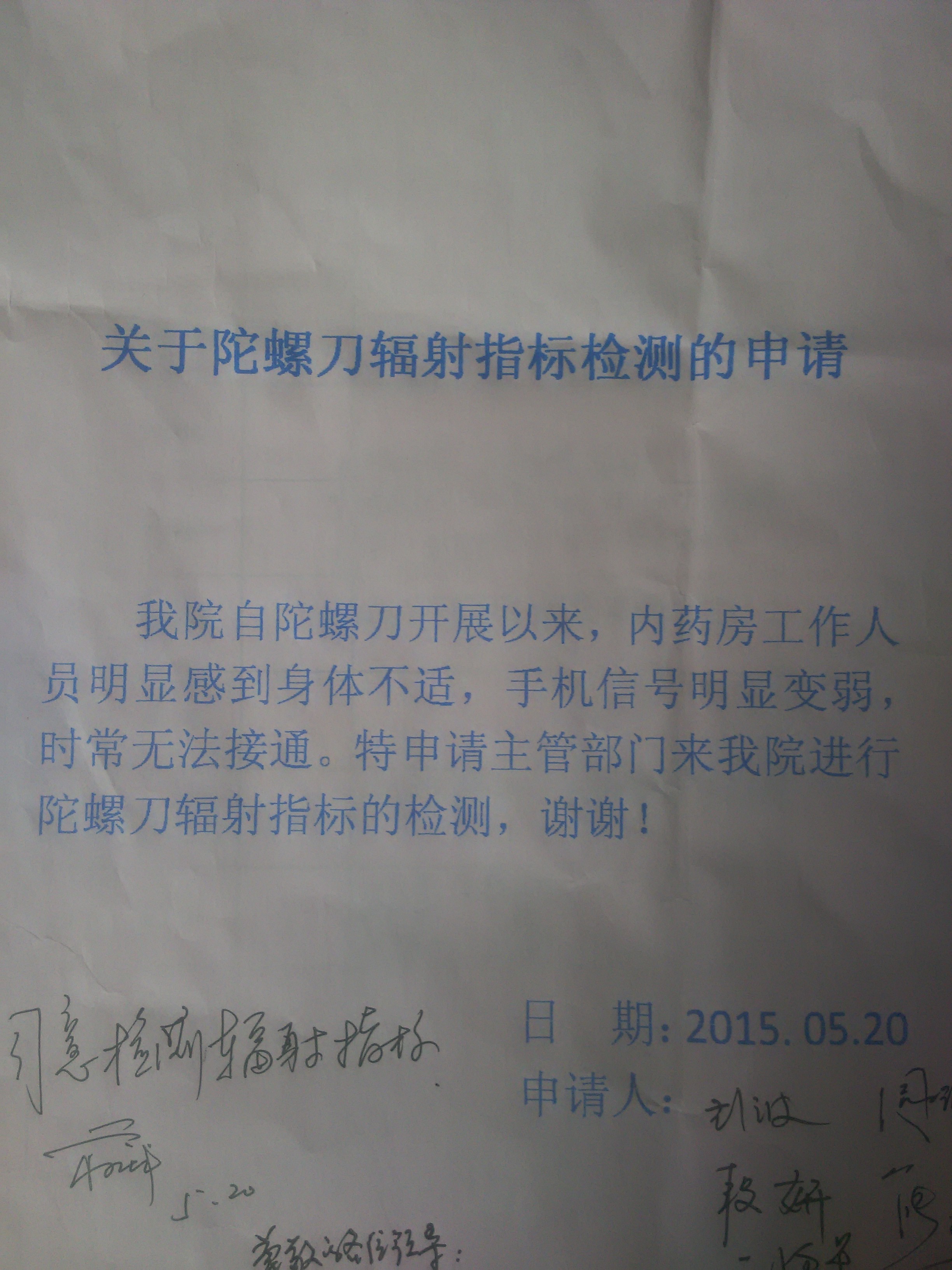 IMG_20150520_161339.jpg