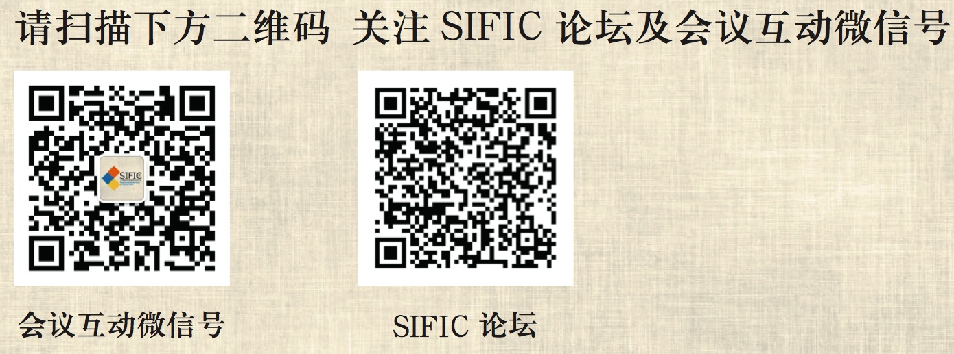 西安年会-现场微信互动平台20150526.jpg