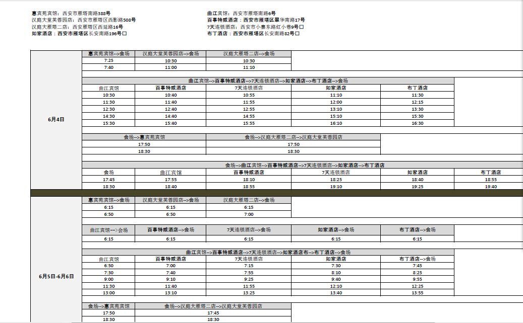 QQ图片20150529173811.jpg