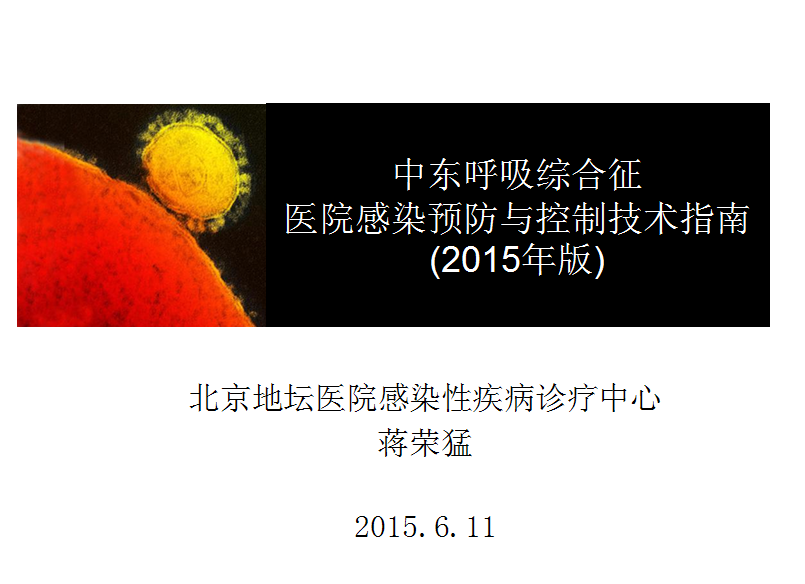 QQ截图20150617163845.png