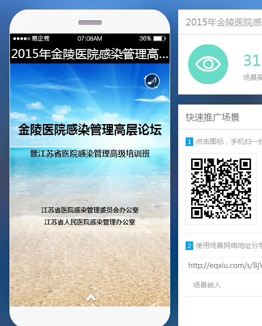 QQ截图20150628093521.jpg