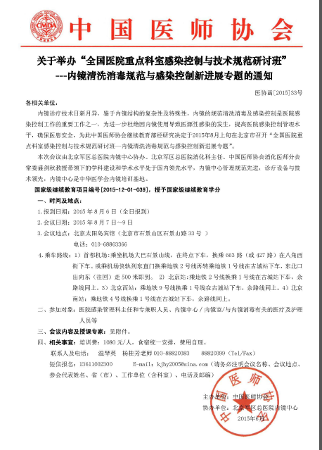 搜狗截图15年07月01日1010_1.png