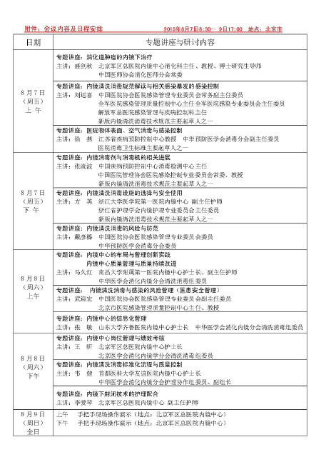 搜狗截图15年07月01日1010_2.png