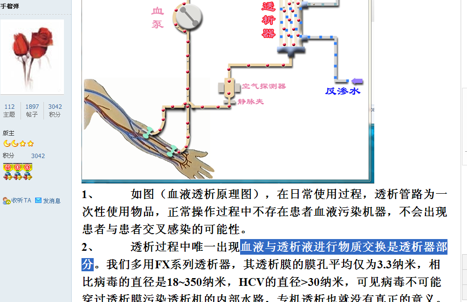 QQ图片20150717200947.png